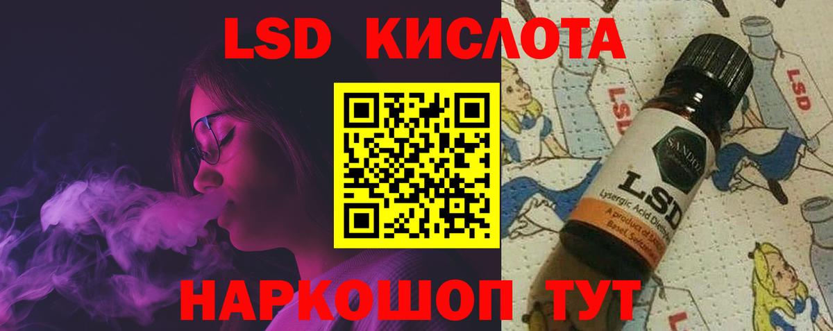 ЛСД экстази ecstasy Саки