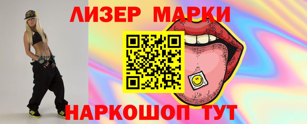 LSD-25 экстази ecstasy  Вход с VPN  Саки  LSD-25 экстази кислота 