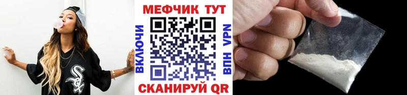 МЯУ-МЯУ мука  где найти наркотики  Саки 