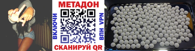Метадон белоснежный  Саки 