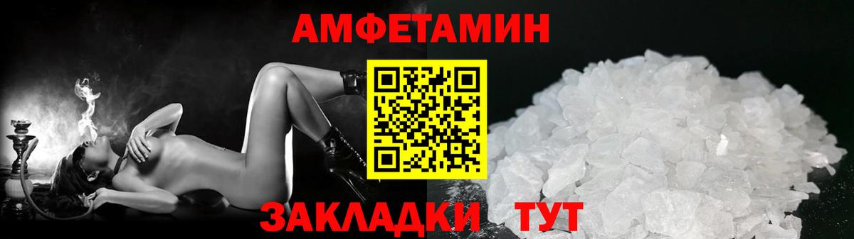 Саки  Первитин пудра  Вход с VPN 
