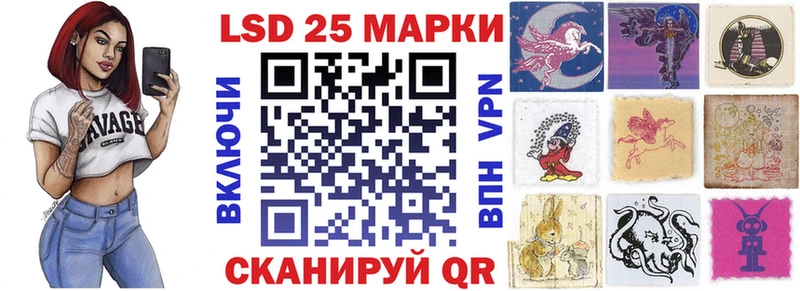 Марки N-bome 1,8мг  Саки 