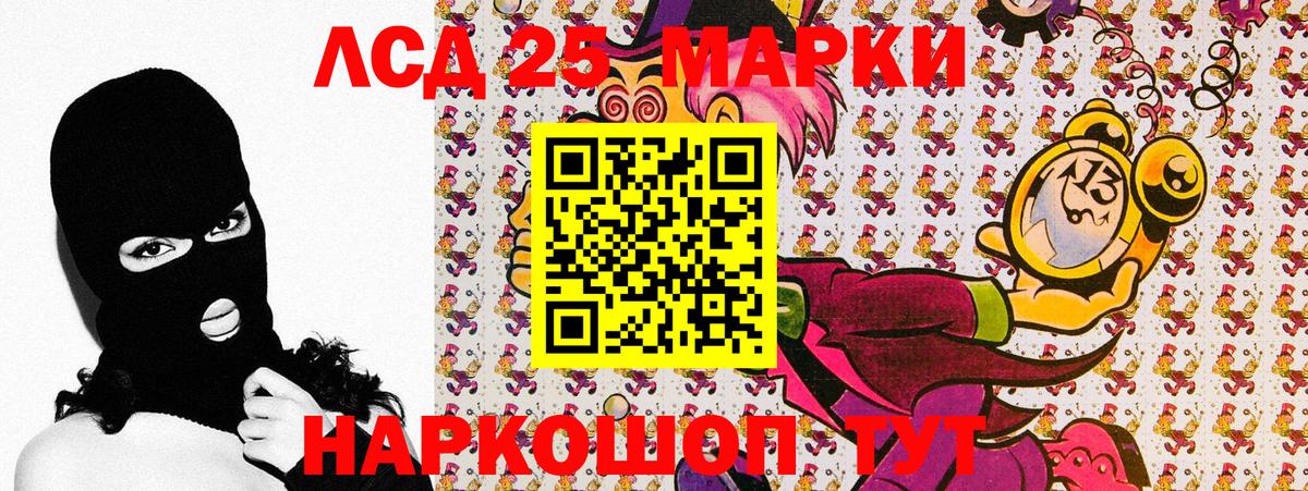 Марки N-bome 1500мкг  Вход с VPN  Саки 