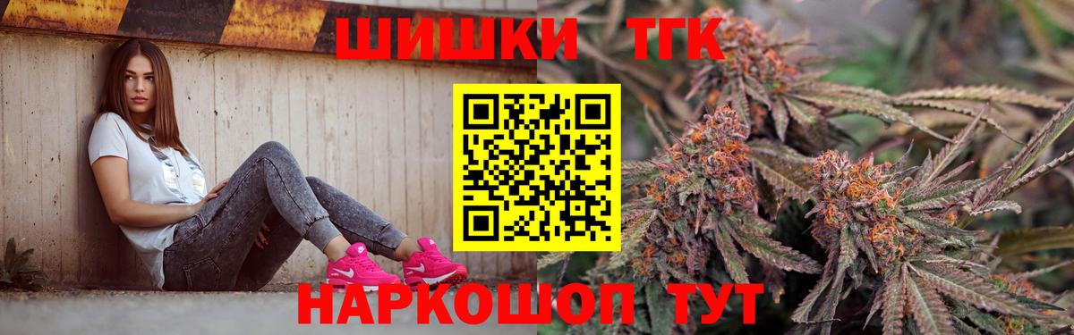 Бошки марихуана сатива  МАРИХУАНА THC 21%  Шишки марихуана марихуана  Саки  Вход с VPN 